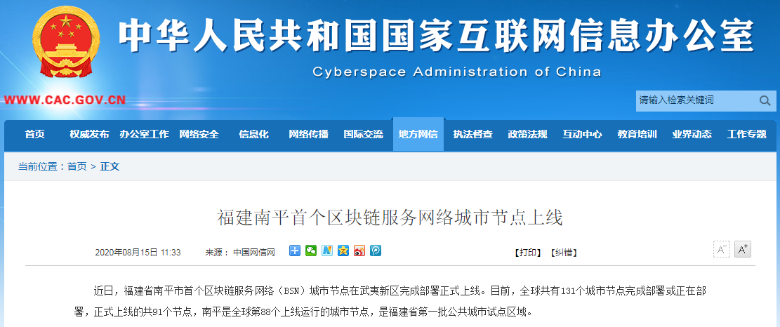 微信图片_20230315134127.png